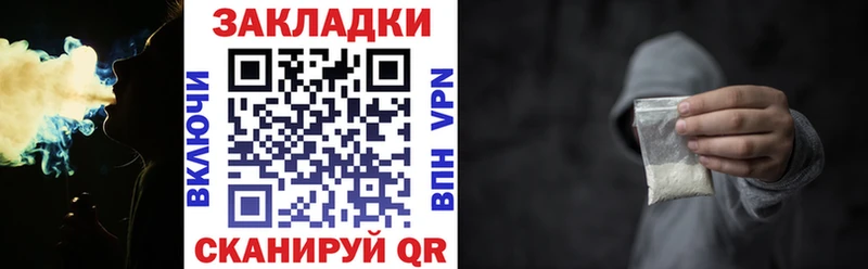 Купить Марихуана  Кокаин  МЕТАДОН  Меф  ГАШ  Альфа ПВП  Карачев