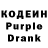 Codein напиток Lean (лин) LIPLIPYYN A9