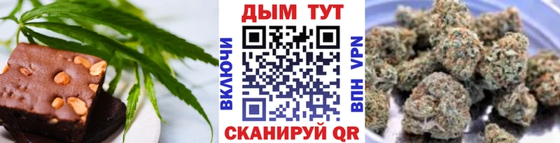 Cannafood марихуана  Купить  Карачев 