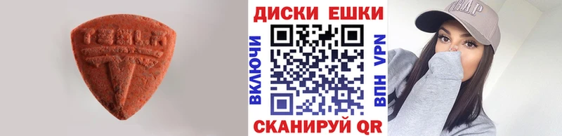 Ecstasy таблы Купить закладки Карачев