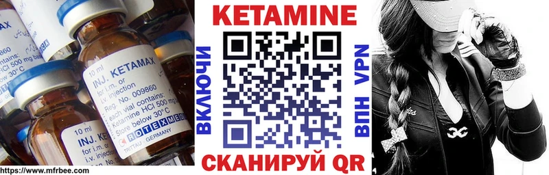 Кетамин VHQ  Купить где  Карачев 