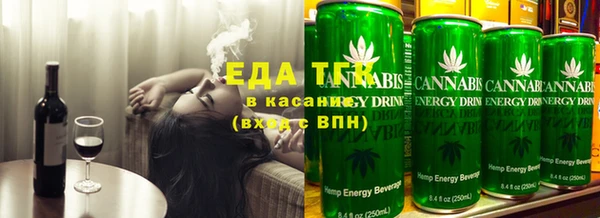 каннабис Заволжск