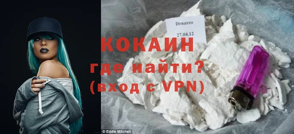 дистиллят марихуана Елизово