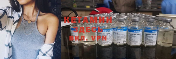 ALPHA PVP Заволжье