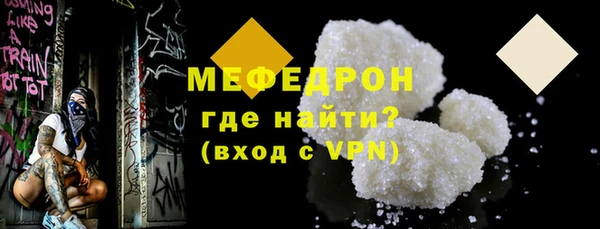 ALPHA PVP Заволжье