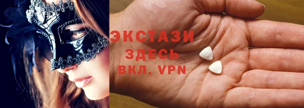 дистиллят марихуана Елизово