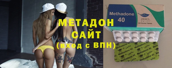 дистиллят марихуана Елизово