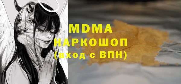 ALPHA PVP Заволжье