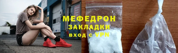 ALPHA PVP Заволжье