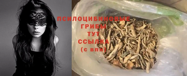 каннабис Заволжск