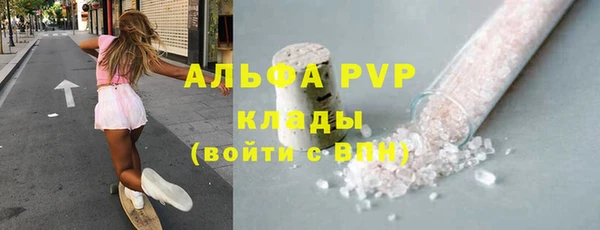 каннабис Заволжск