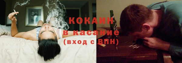 кокаин VHQ Заводоуковск