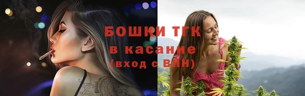 ALPHA PVP Заволжье