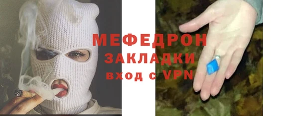 дистиллят марихуана Елизово