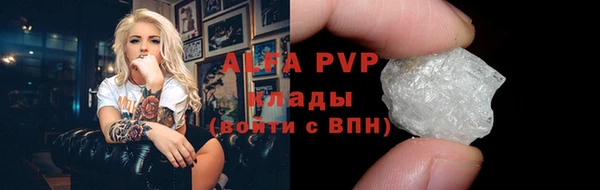 кокаин VHQ Заводоуковск