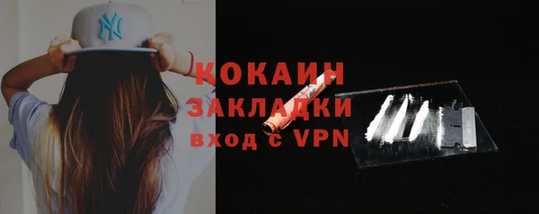 ALPHA PVP Заволжье