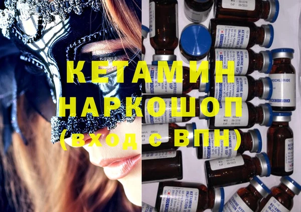 дистиллят марихуана Елизово