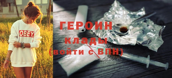 дистиллят марихуана Елизово