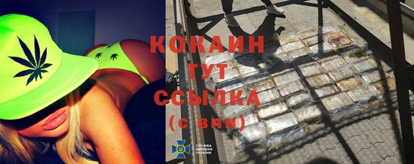 каннабис Заволжск