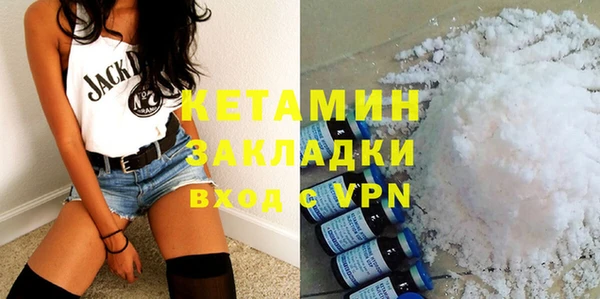 ALPHA PVP Заволжье