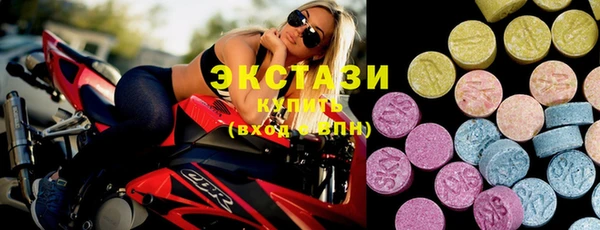 кокаин VHQ Заводоуковск