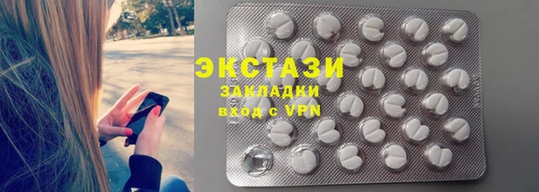 каннабис Заволжск