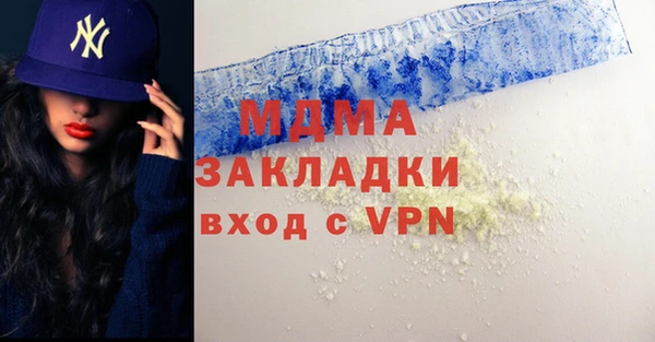 каннабис Заволжск