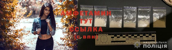 ALPHA PVP Заволжье