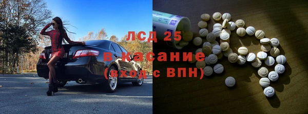 ALPHA PVP Заволжье