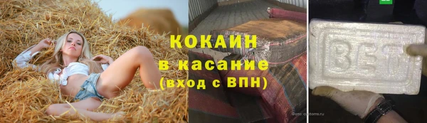 ALPHA PVP Заволжье