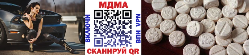 Купить где  Карачев  МДМА молли 