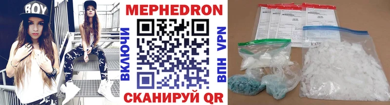 МЯУ-МЯУ 4 MMC  Купить где  Карачев 
