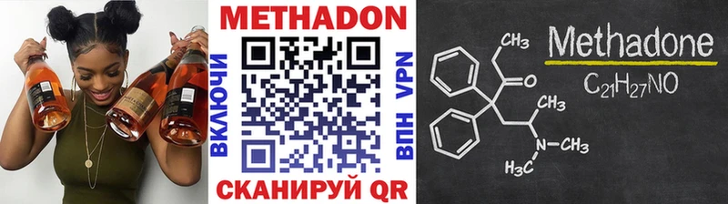 Купить где  Карачев  МЕТАДОН кристалл 